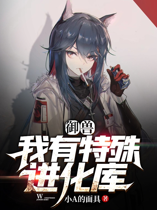 求路澄小说免费资源