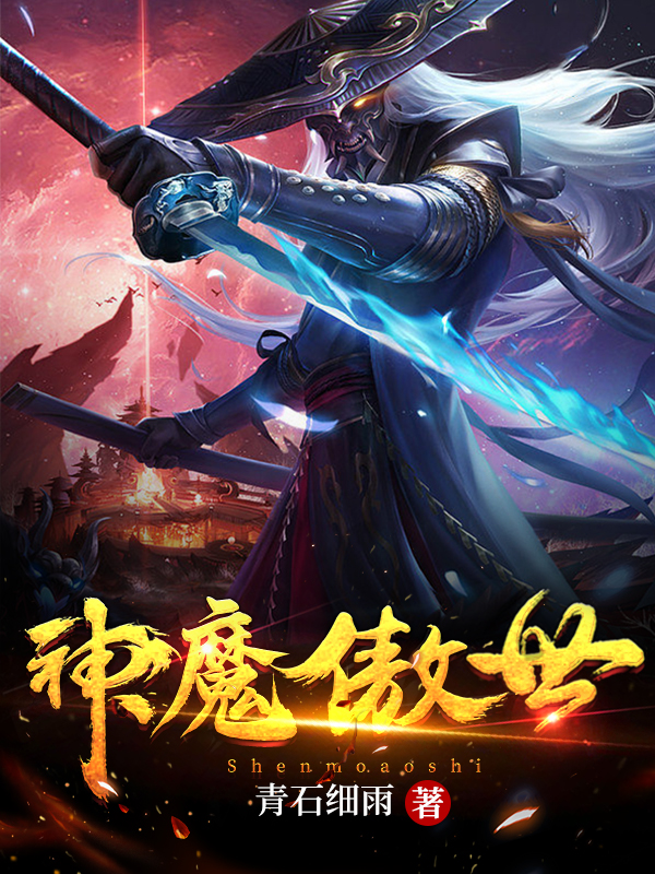 玄夜小说在哪里可以看