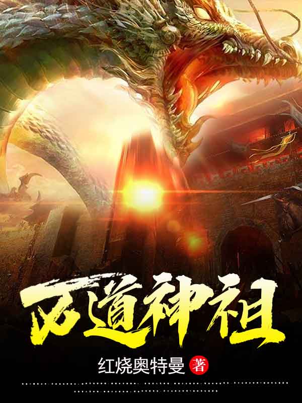 男女主人公叫叶辰的小说免费资源-够力荐小说推荐网