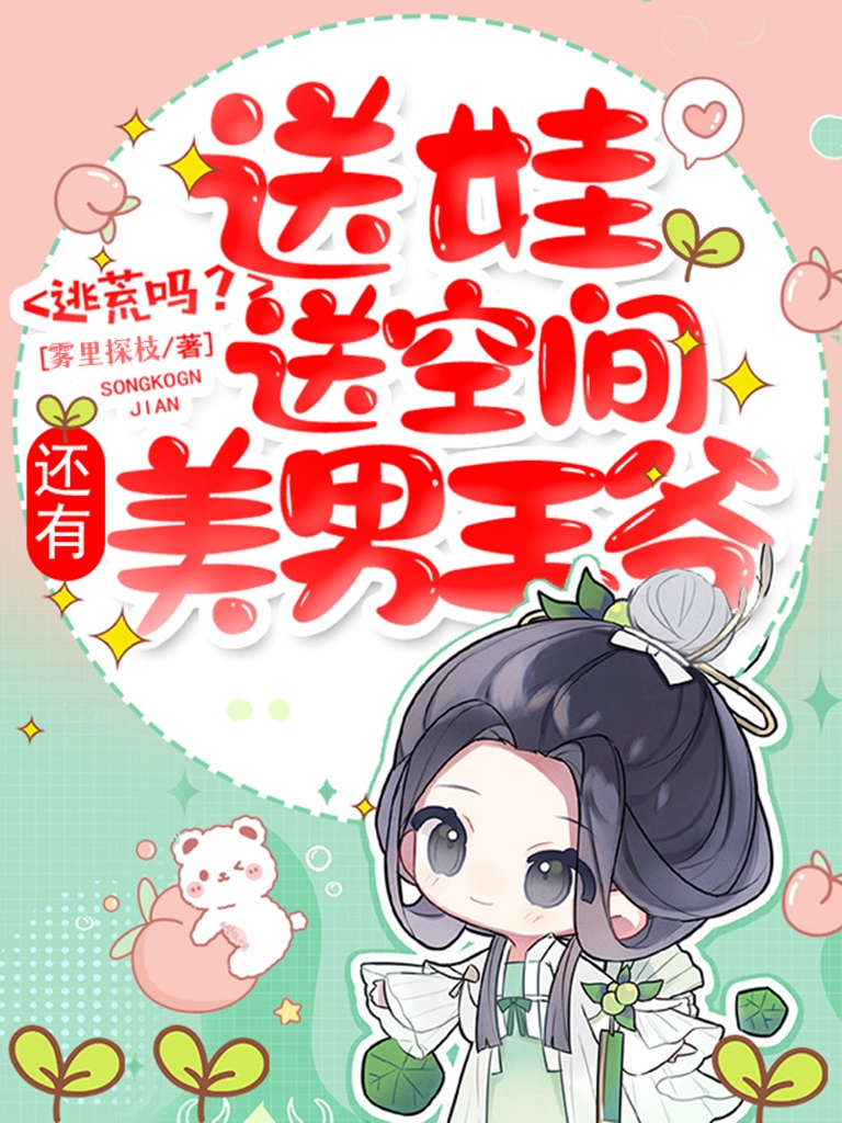求林晚枝墨连邺小说免费资源