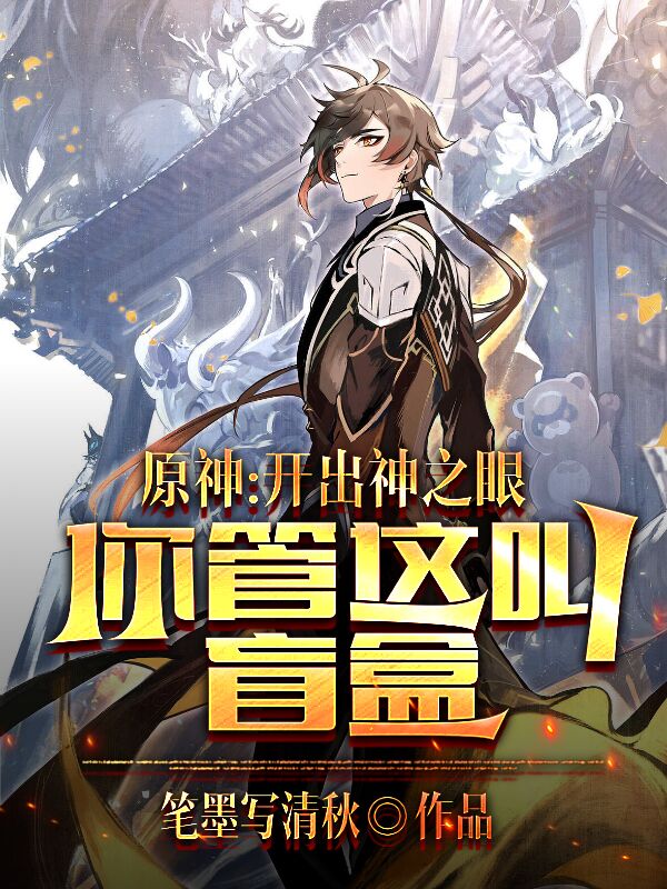 叶晨小说在哪里可以看-有文学