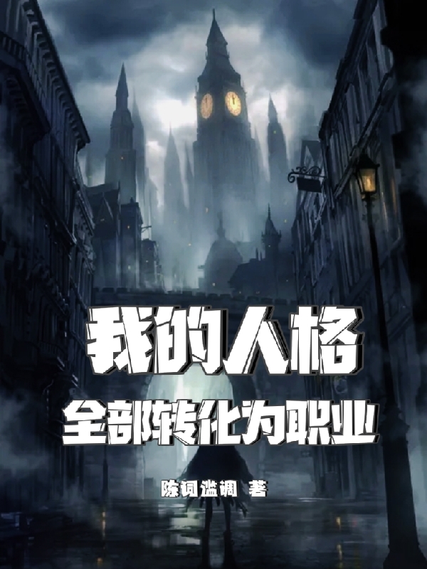 主角叫沐羽的小说在哪阅读