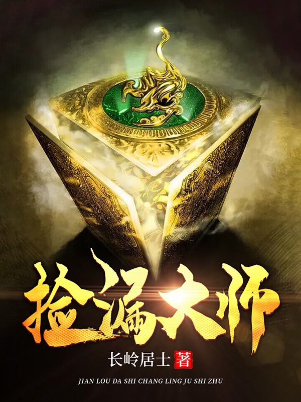 主人公叫陈勇沈梦如的小说哪里免费看