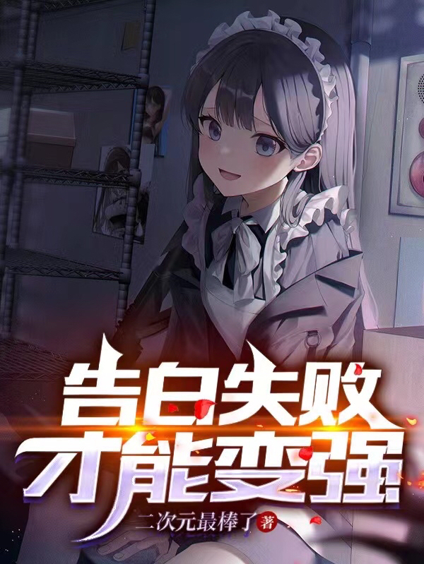 主人公叫苏橙姬清怡的小说哪里免费看