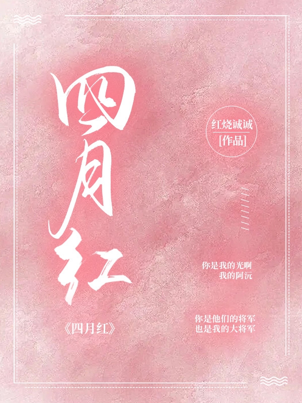 男女主人公叫顾沅迟渝的小说免费资源