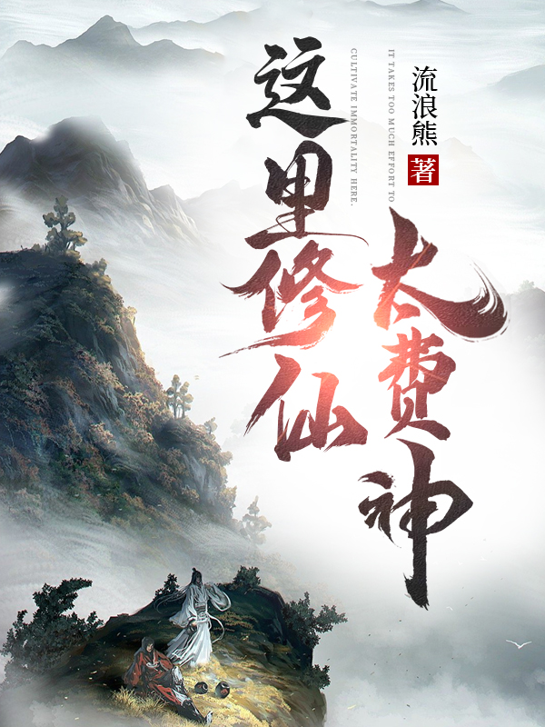 主角叫苏陌幕清寒的小说在哪阅读