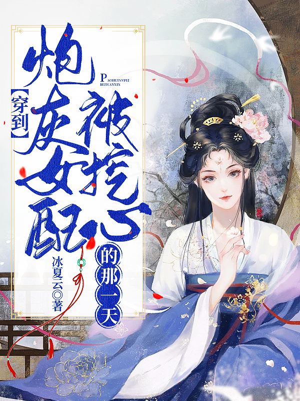 凤昭萧成渝小说在哪里可以看