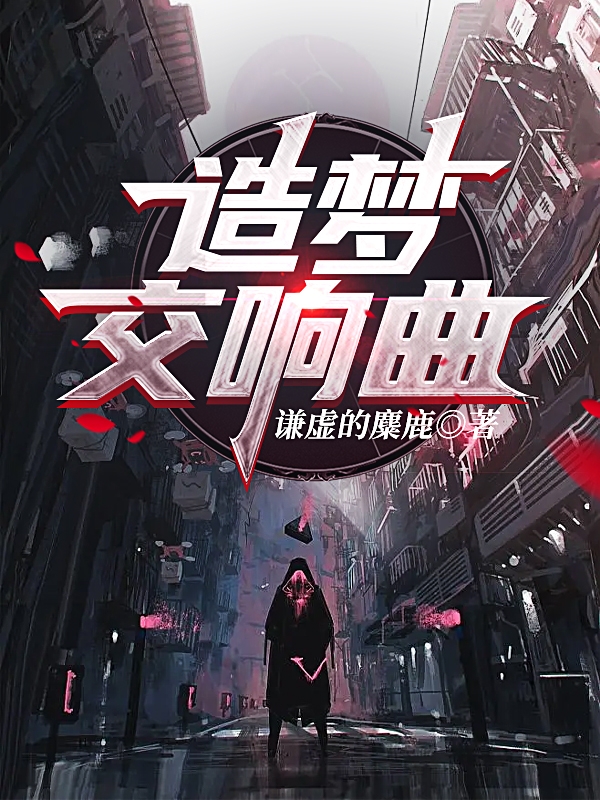 雒英满濮清歌小说在哪里可以看