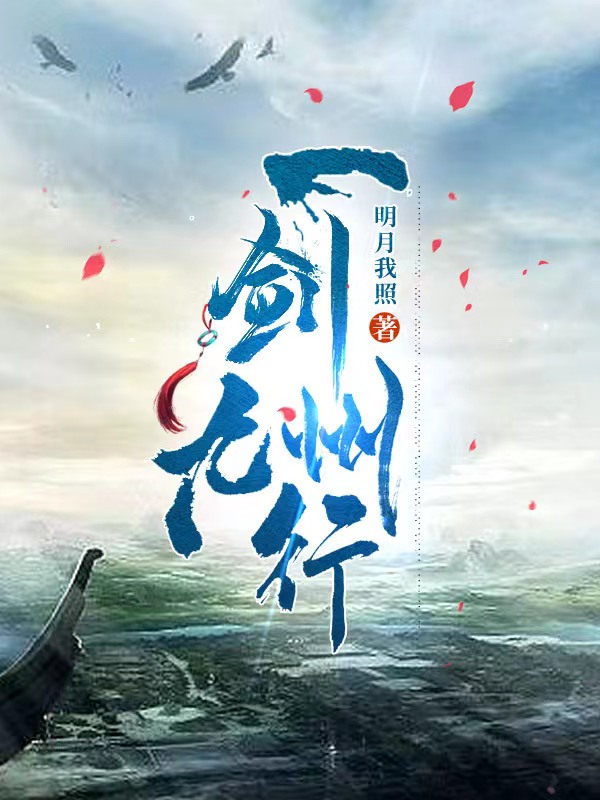 男女主人公叫杨暄徐凰羽的小说免费资源