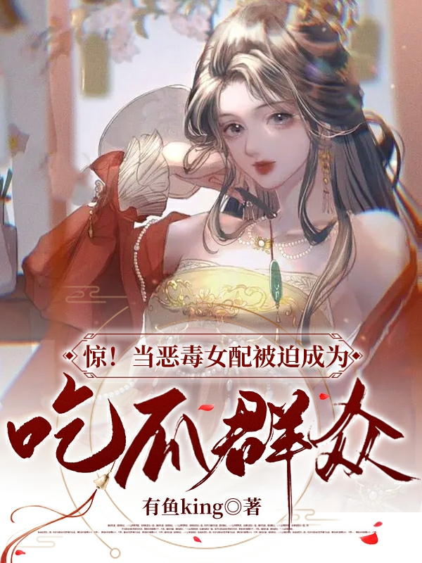 谢闻语祁温言小说在哪里可以看