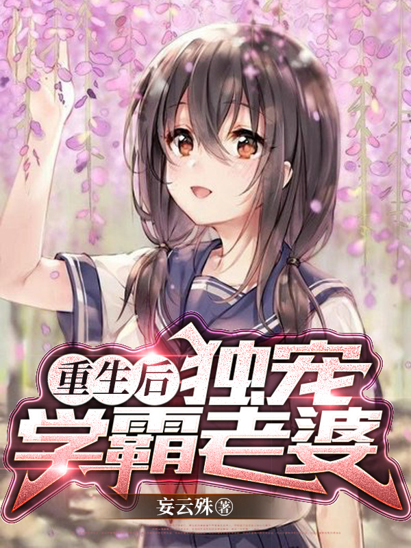 许洲赵挽小说在哪里可以看