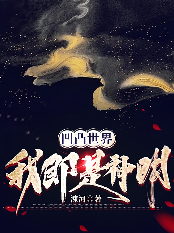 沈沫金小说在哪里可以看