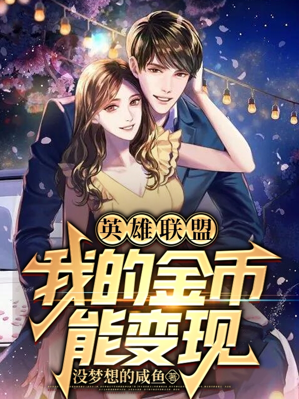 陈景润小说在哪里可以看