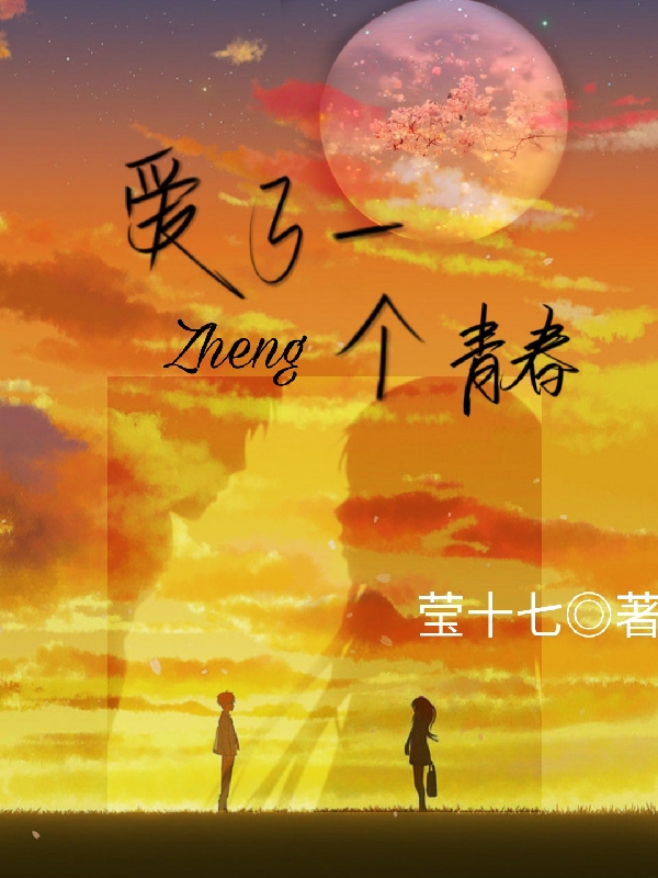 主人公叫凌梓霜宫俊澈的小说哪里免费看