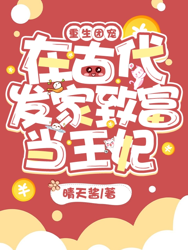 主人公叫安荔梁筝的小说哪里免费看-优文网