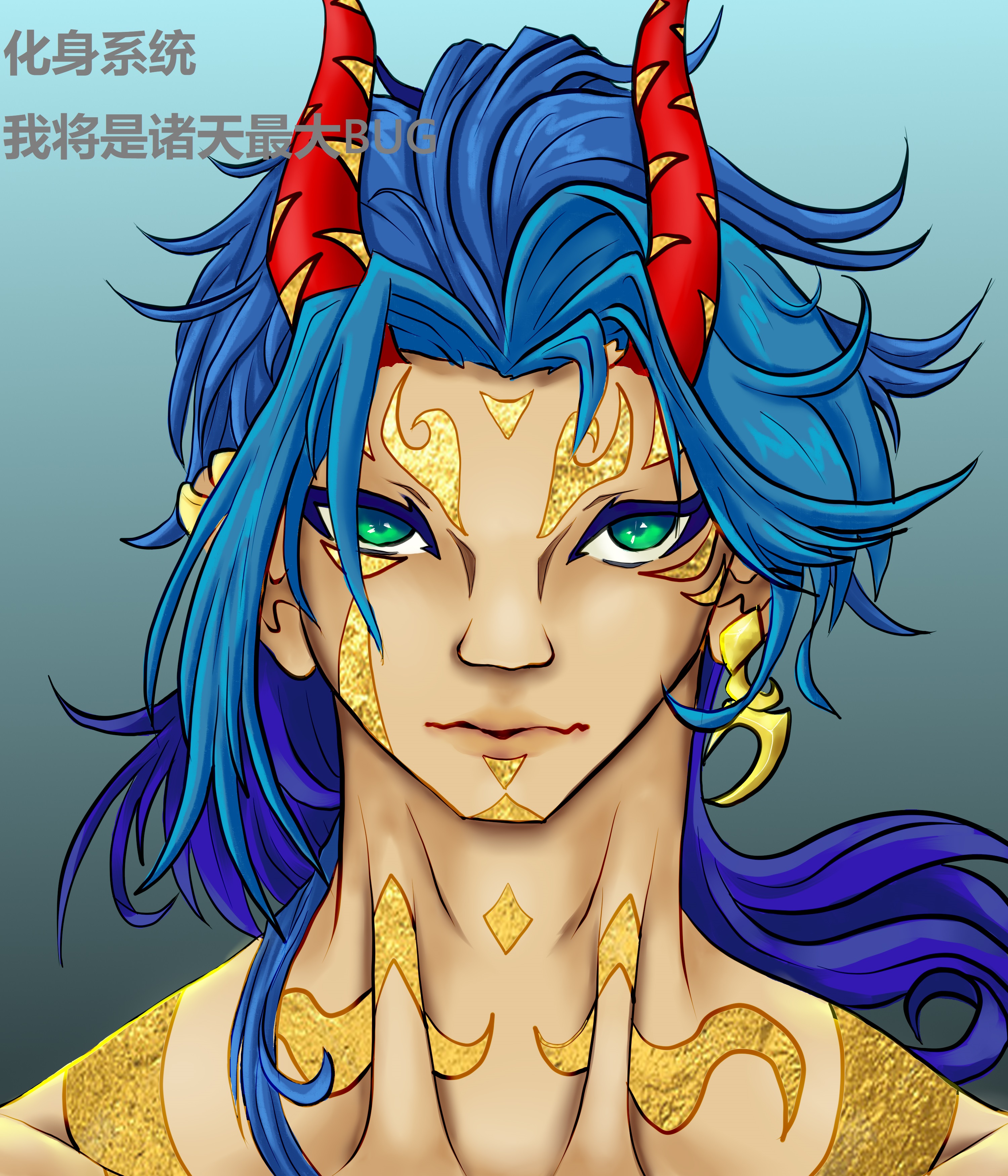 小说《化身系统，我将是诸天最大BUG》全文免费阅读