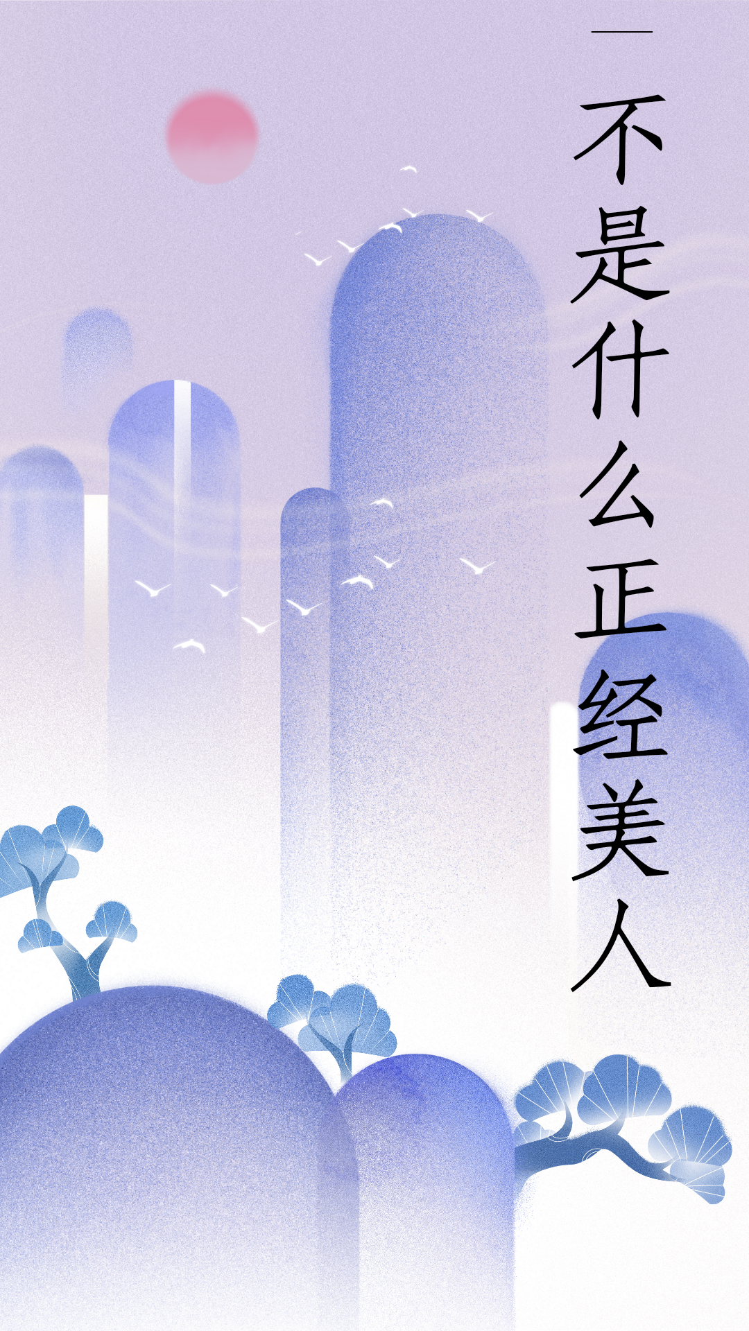 不是什么正经美人最新章节阅读，沈泓秋奚如月小说全文免费阅读