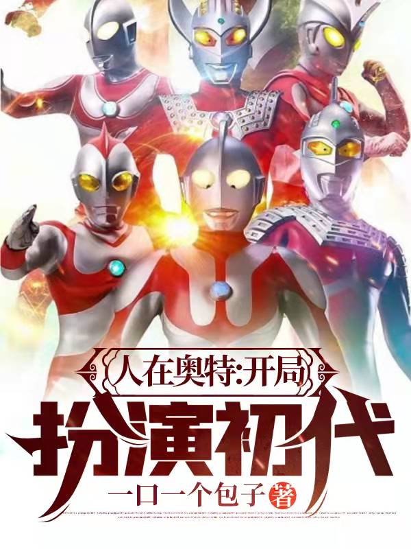 求陈霄小说免费资源-美文小说