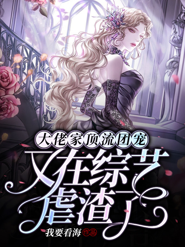 求周幸晚司傲小说免费资源