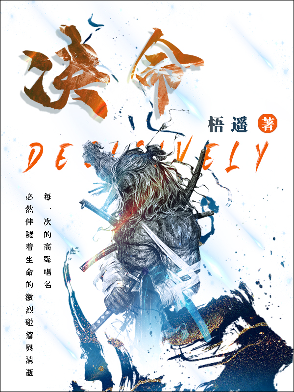 求天自在陌寒霄小说免费资源
