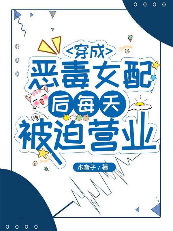 求余昭昭宋衍小说免费资源