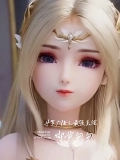 已完结小说《斗罗大陆之最强系统》在线全文阅读