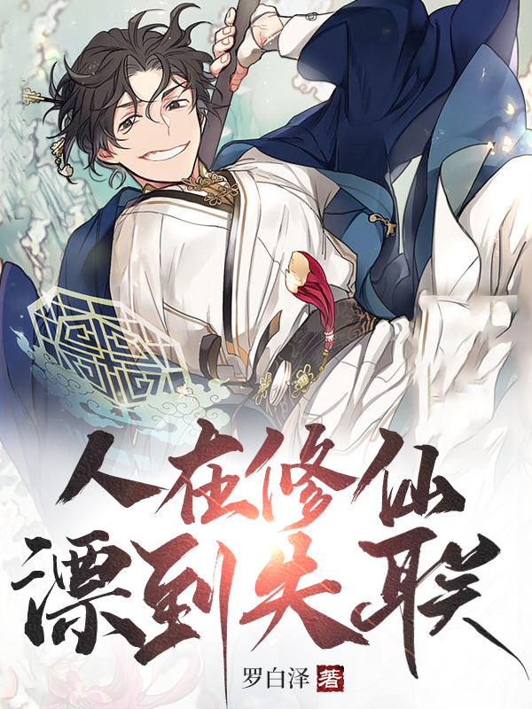 主人公叫苏源的小说哪里免费看