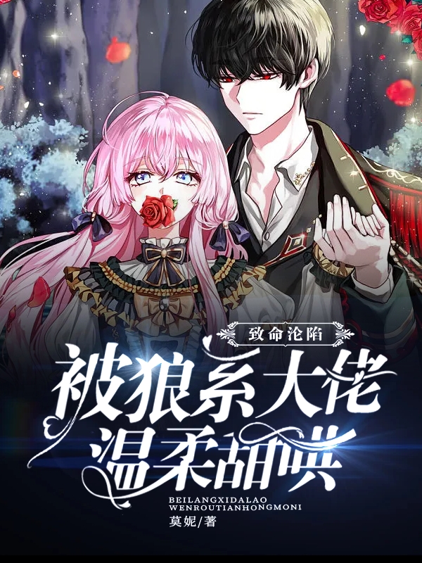 主人公叫楼倾辞陆京墨的小说哪里免费看