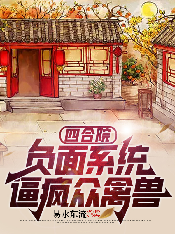 求贾有财小说免费资源