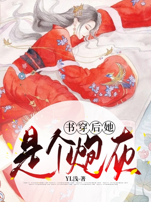 主角叫苏南枝裴厌的小说在哪阅读