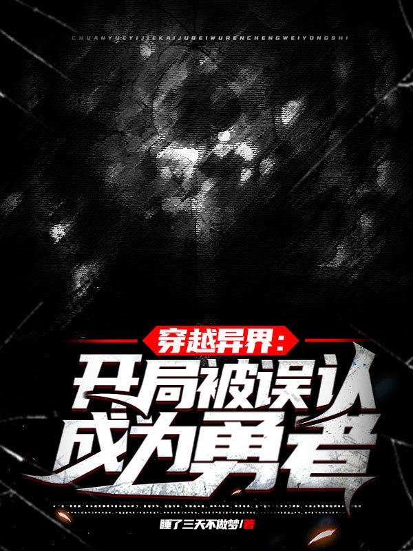 男女主人公叫林落艾德奇的小说免费资源