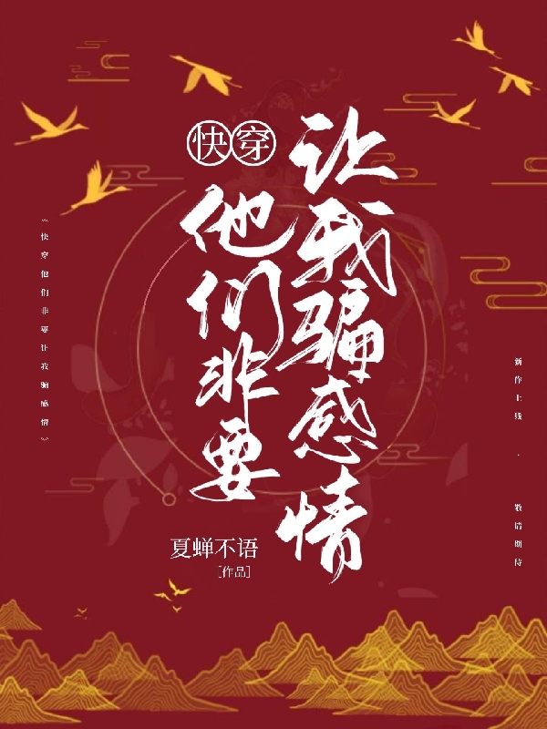 林芙小说在哪里可以看