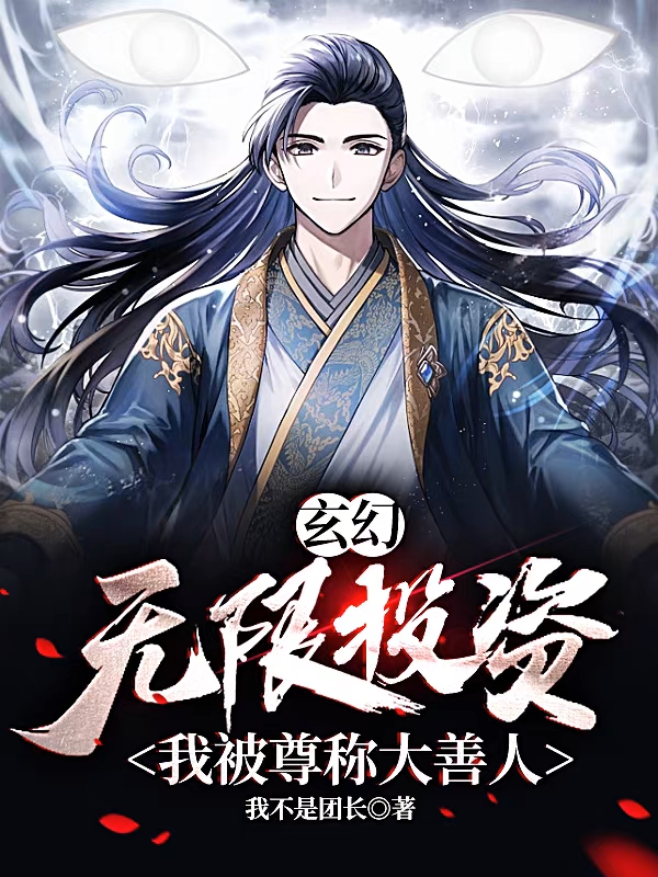 主角叫叶歌的小说在哪阅读