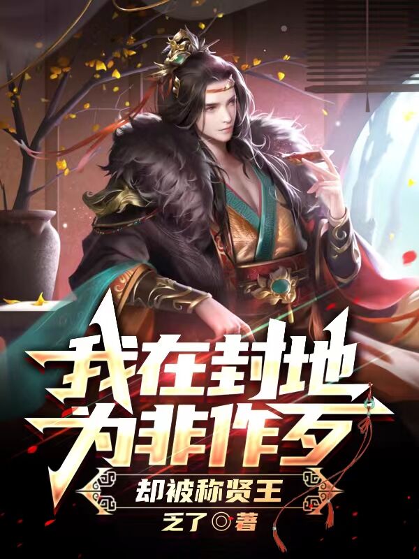 求李安柳依依小说免费资源