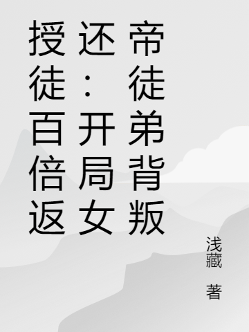 求顾长青小说免费资源-美文小说