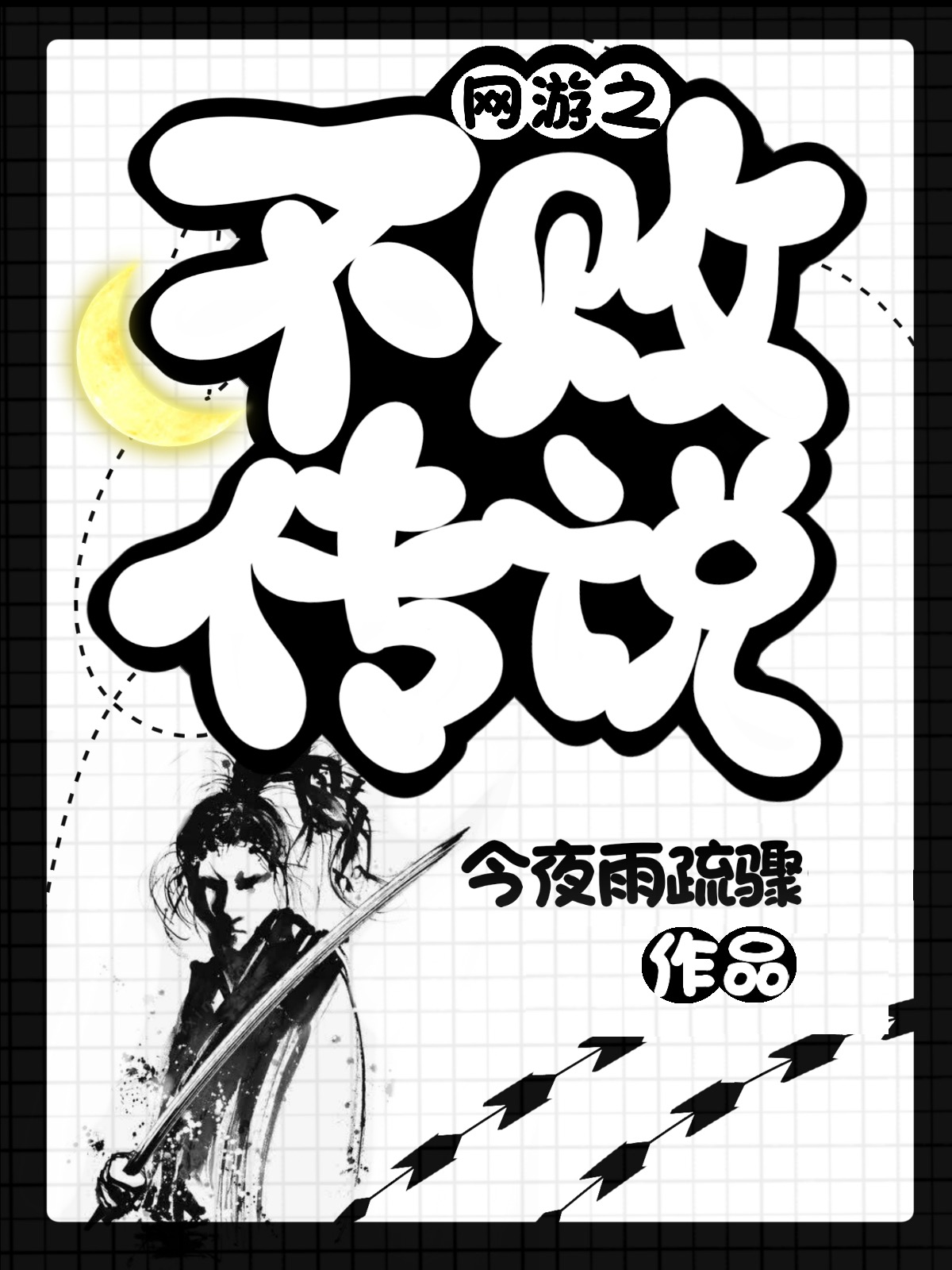 ����֮���ܴ�˵����Ķ�