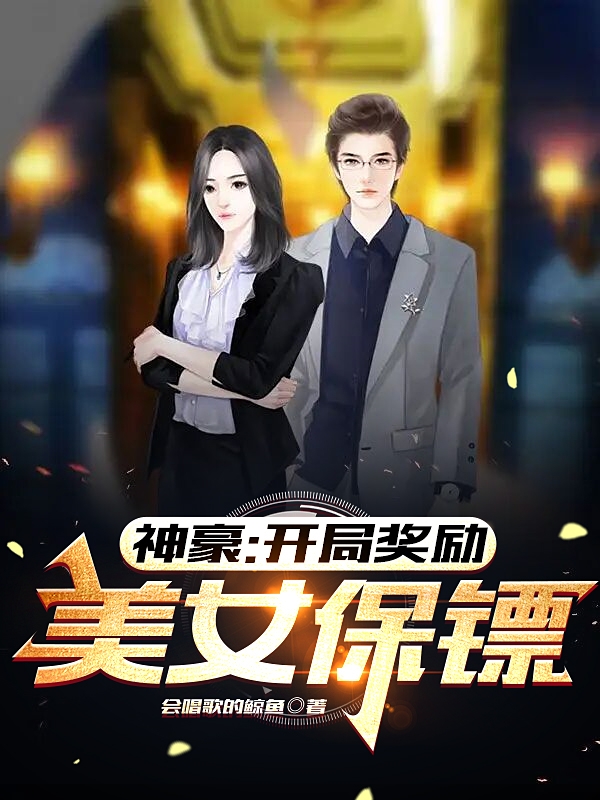 主人公叫方宇史小燕的小说哪里免费看