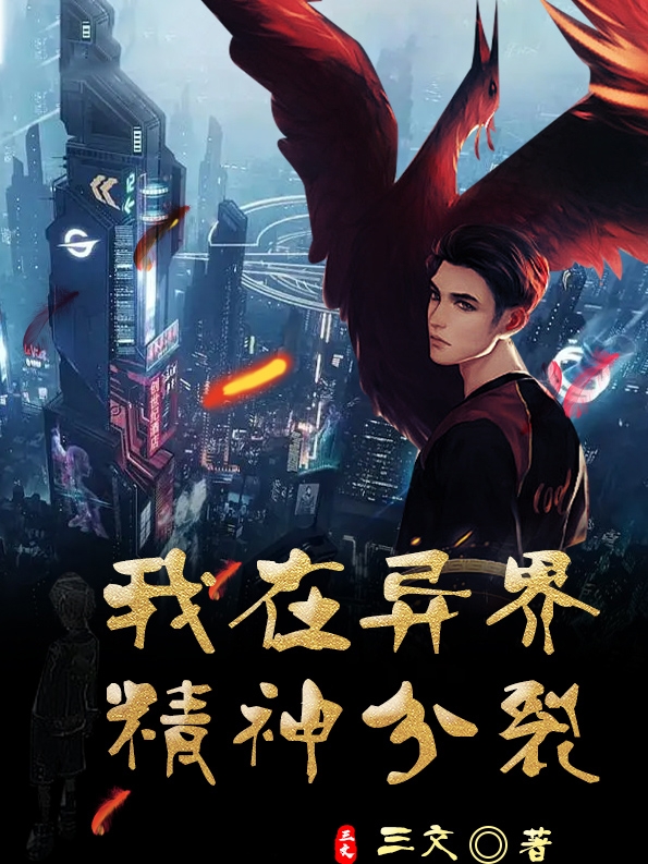 求白宇夜歌小说免费资源