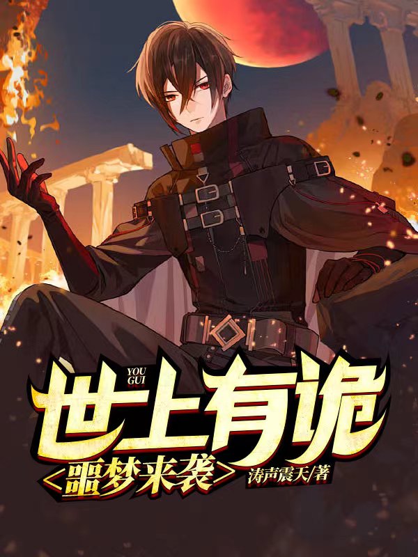 男女主人公叫李天的小说免费资源-有文学