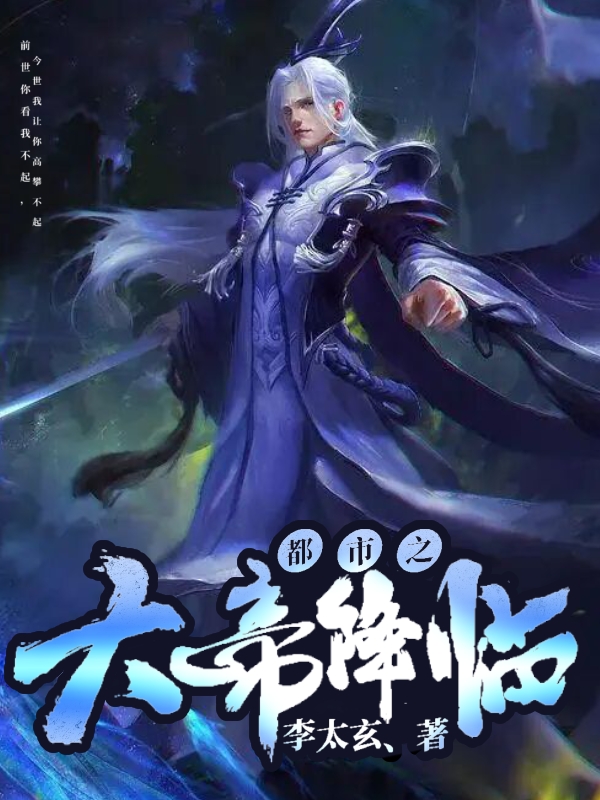 主人公叫李寒的小说哪里免费看-美文小说