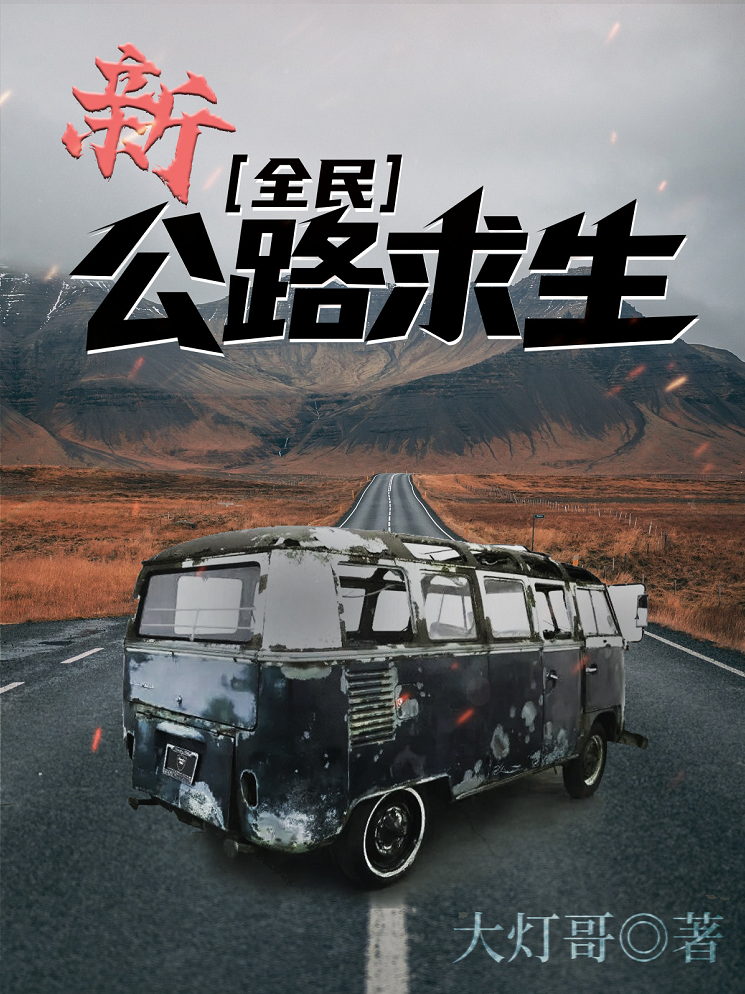 求杨川小说免费资源