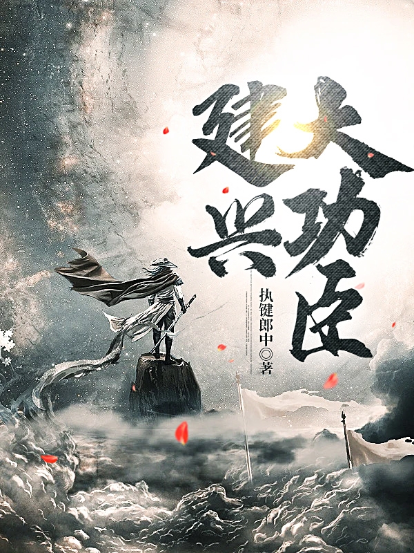 主人公叫乐青的小说哪里免费看