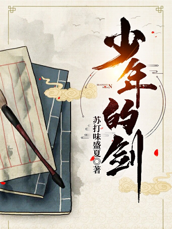 陆离李云曦小说最新章节免费看，少年的剑完整版在线阅读