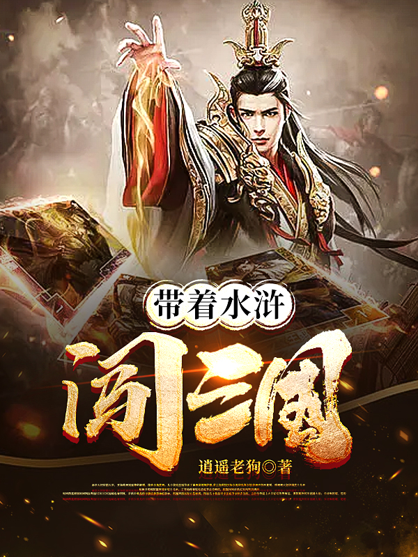 主人公叫刘杨的小说哪里免费看