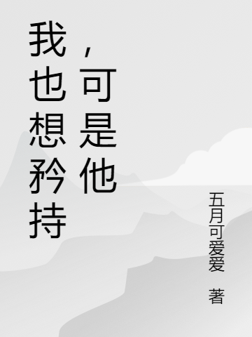 主角叫唐紫嫣墨渊的小说在哪阅读