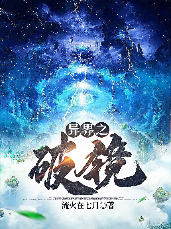 主角叫宸渊杨敏儿的小说在哪阅读-优文网