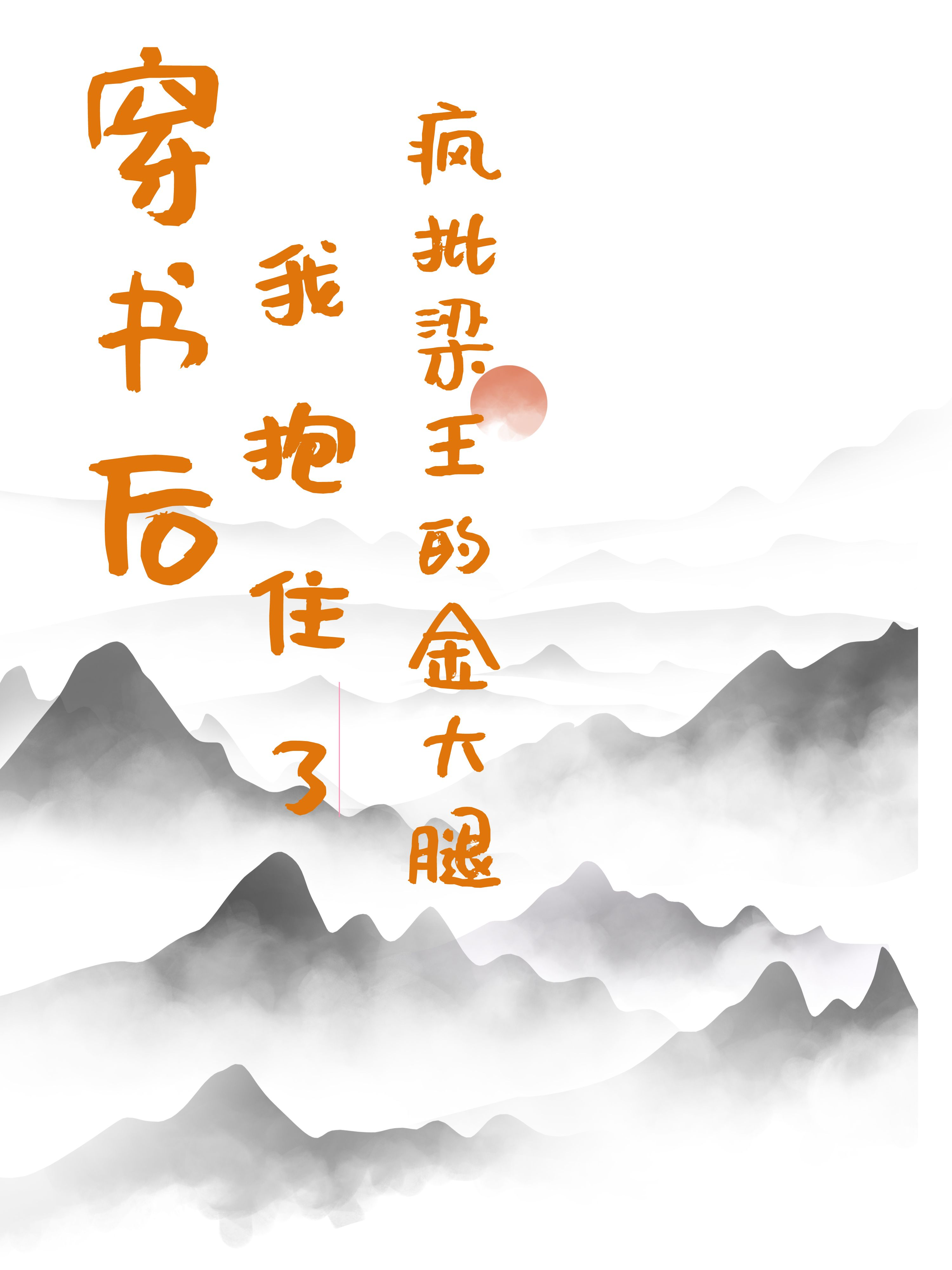 男女主人公叫许呦呦楚君衍的小说免费资源
