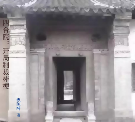 求赵雷小说免费资源-够力荐小说推荐网
