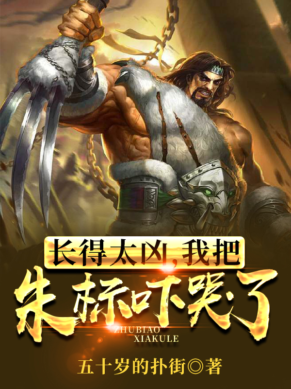 主角叫李梓博的小说在哪阅读