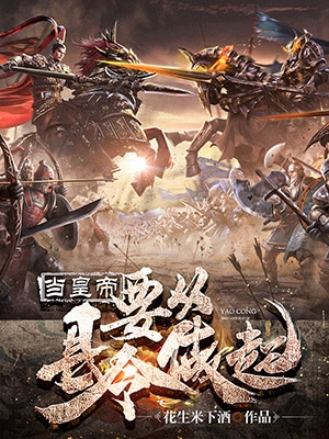 林朔小说章节目录阅读，当皇帝要从县令做起在线看